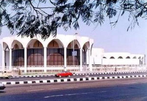 Cairo International Convention Centre (CICC)