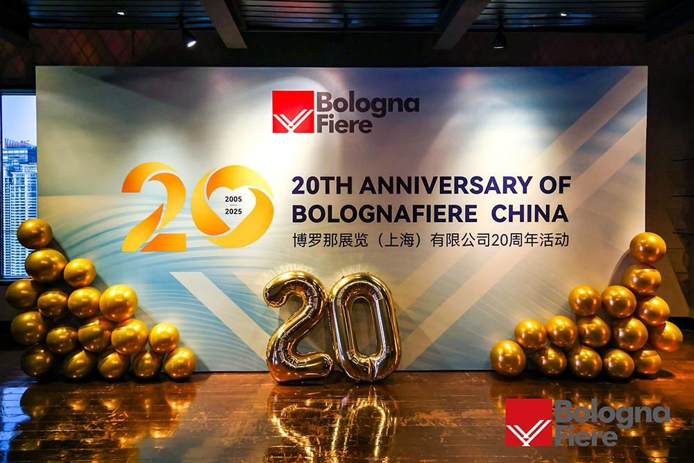 BolognaFiere image 2