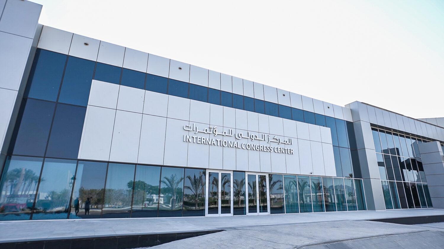 Sharm El Sheikh International Convention Center image 3