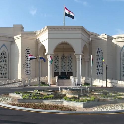 Al Manara International Conference Centre image 5