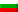 Български