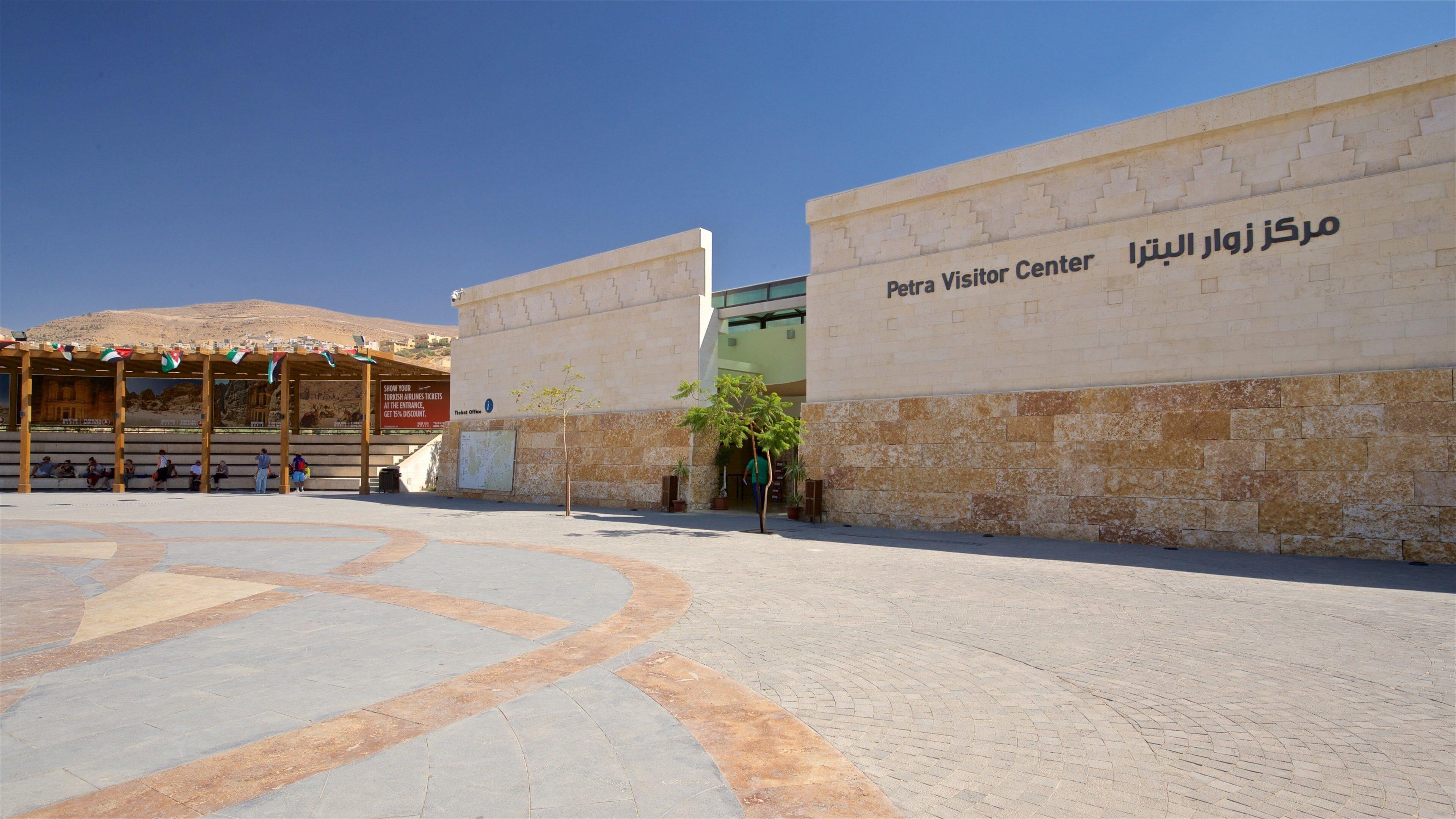 Petra Visitor Center / Petra Archaeological Park image 3