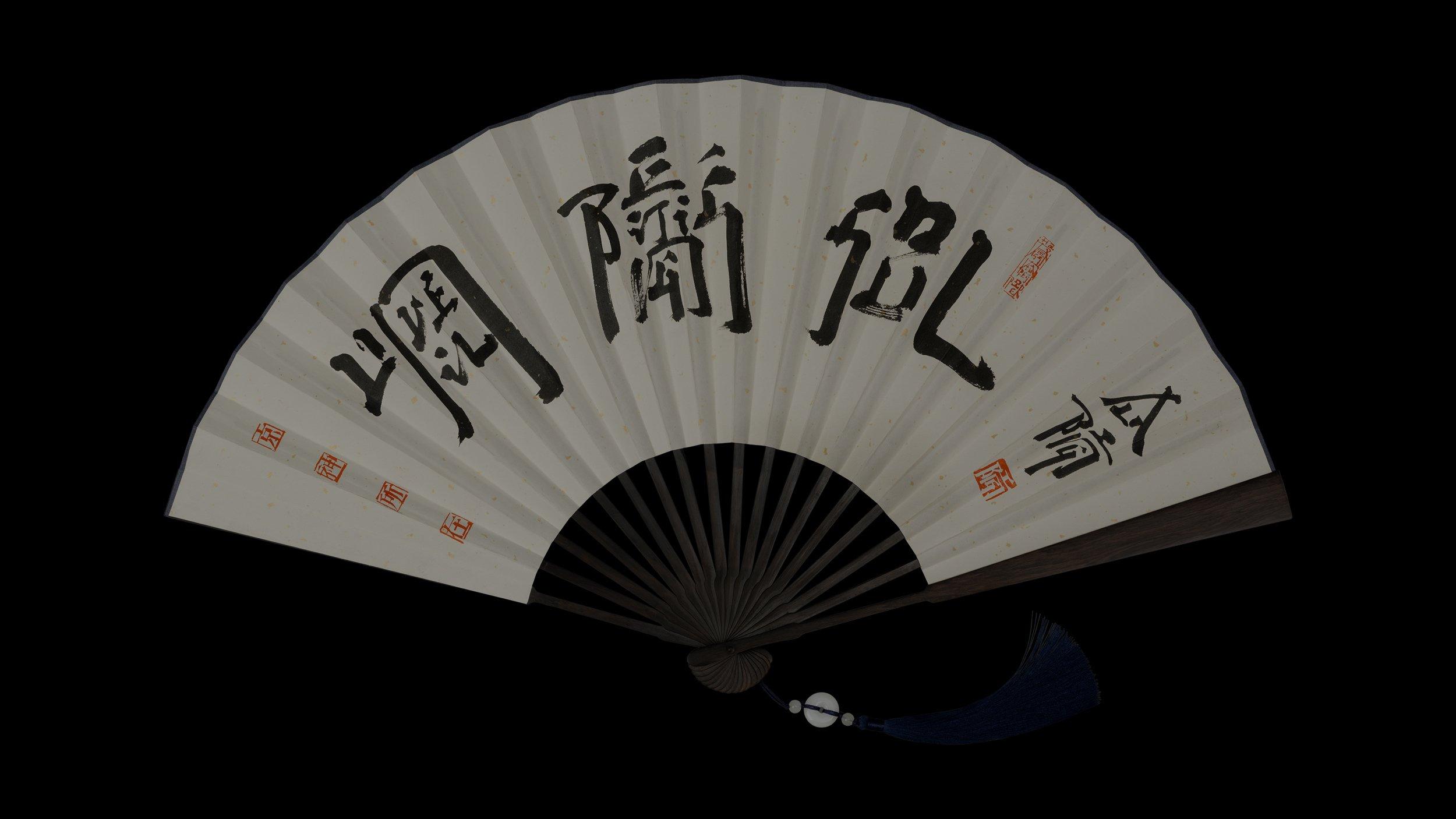 Mandarin Oriental Qianmen, Beijing