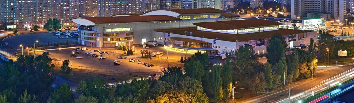 International Exhibition Centre