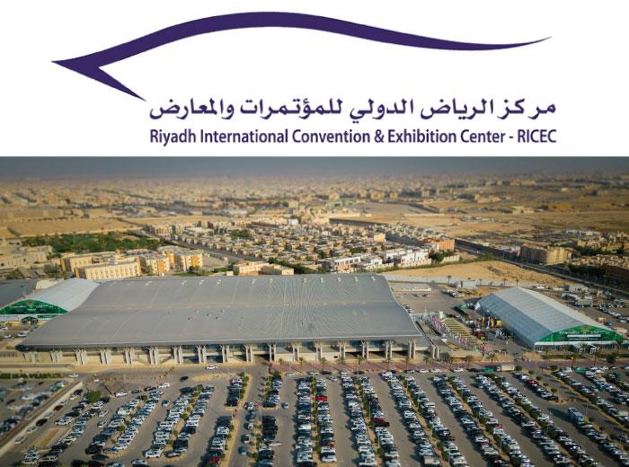 Riyadh International Convention & Exhibition Center image 5