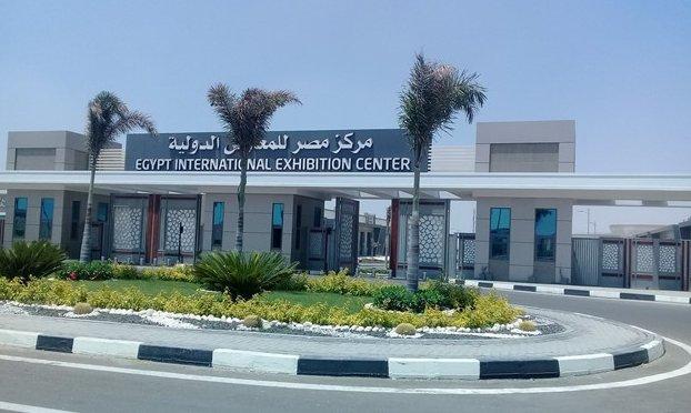 Egypt International Exhibition Center (EIEC) image 6