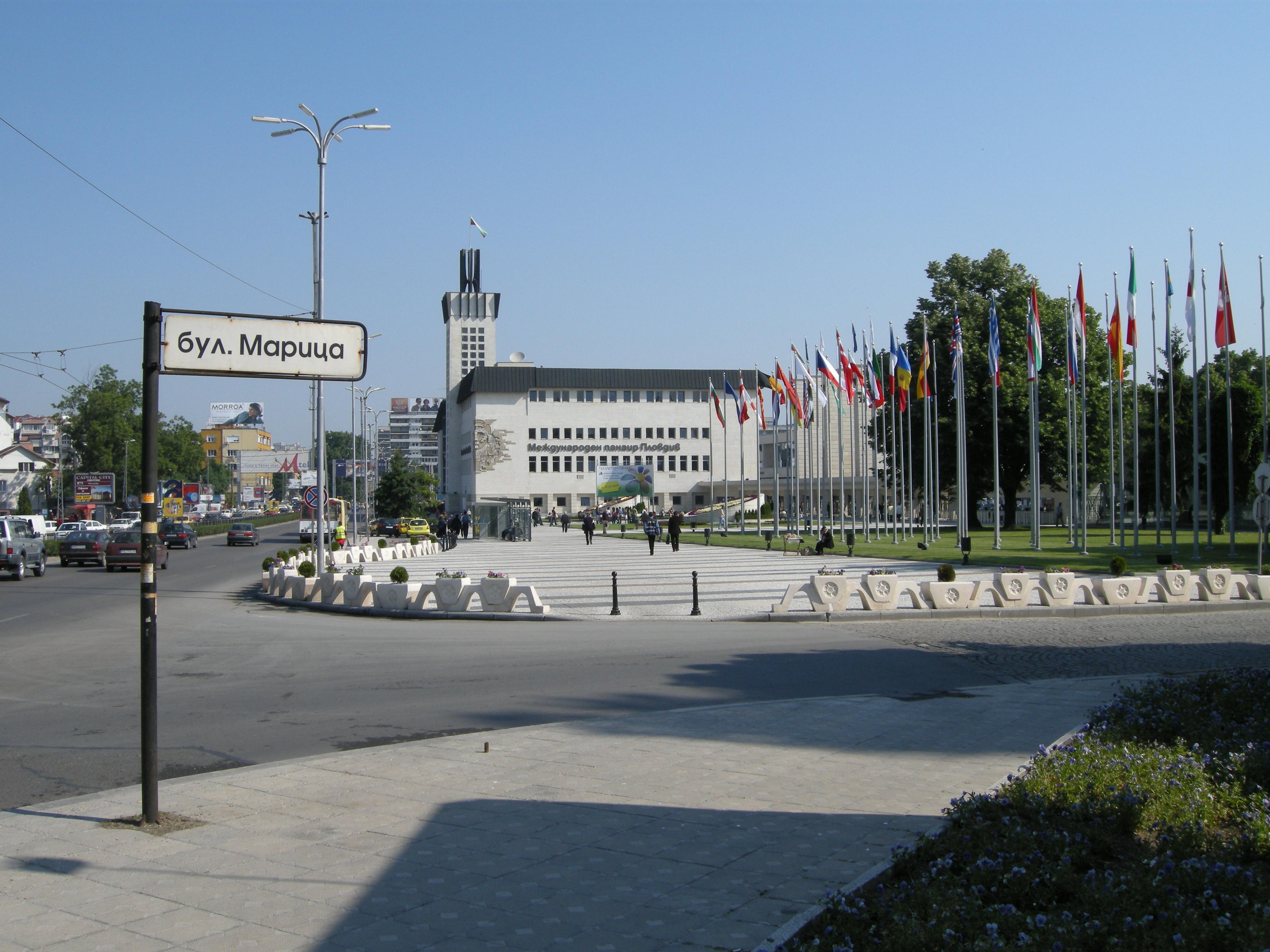 International Fair Plovdiv image 1