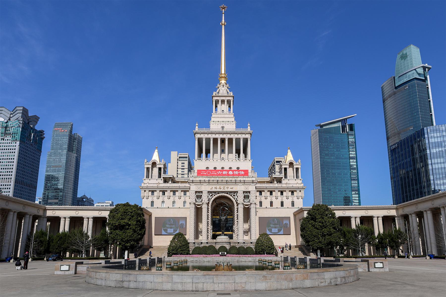 Shanghai Exhibition Center image 2