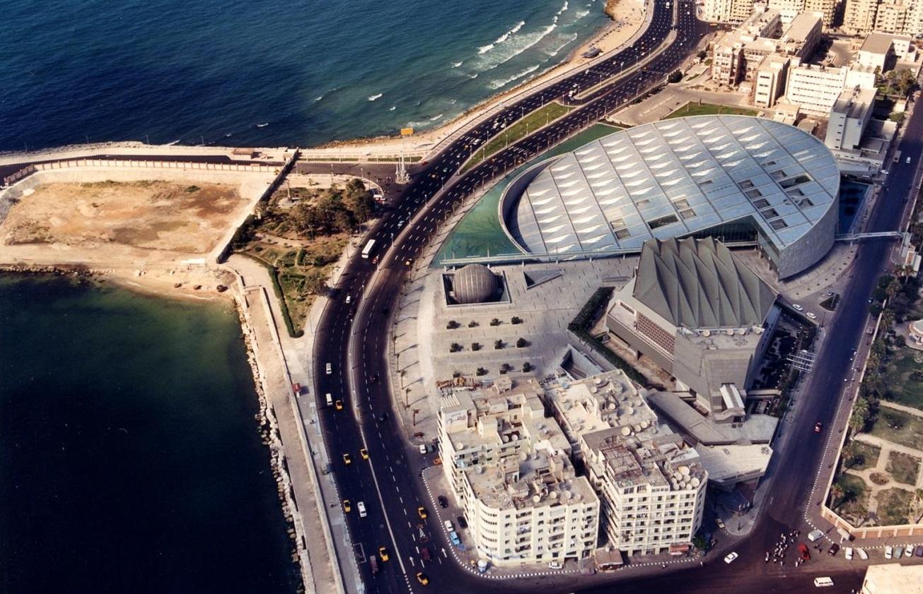 Bibliotheca Alexandrina Conference Centre image 4