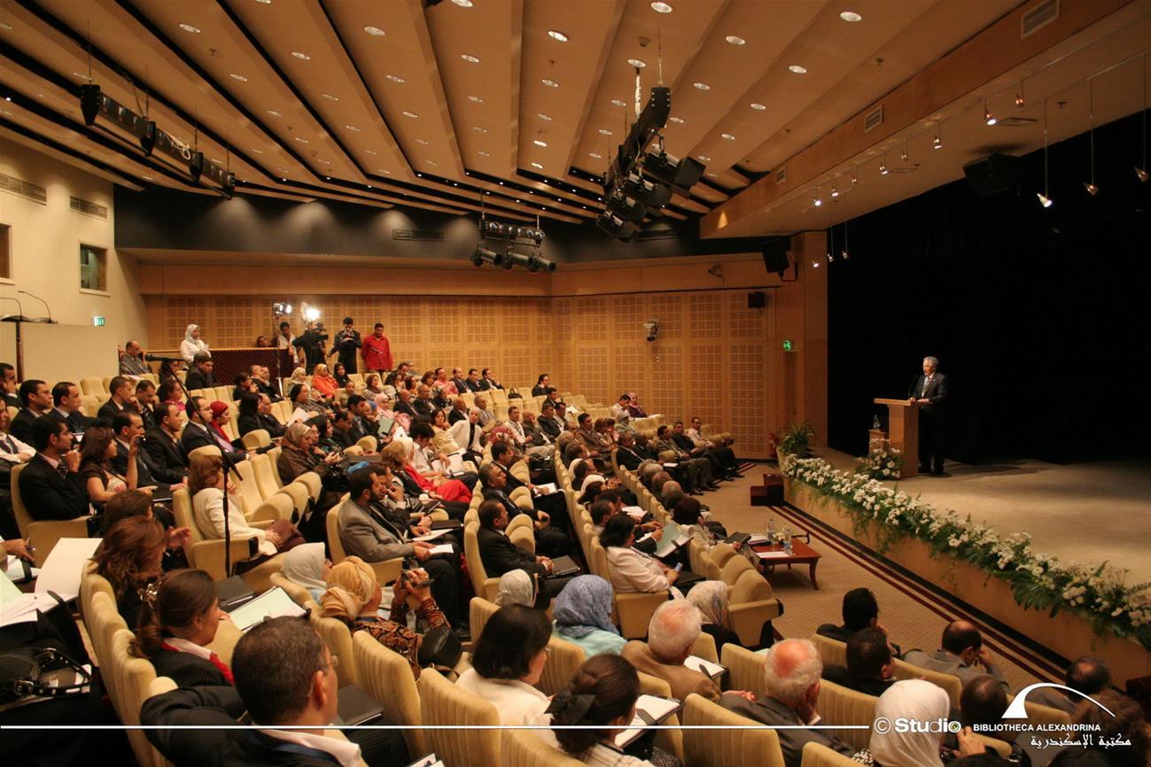 Conference Center - Bibliotheca Alexandrina image 2