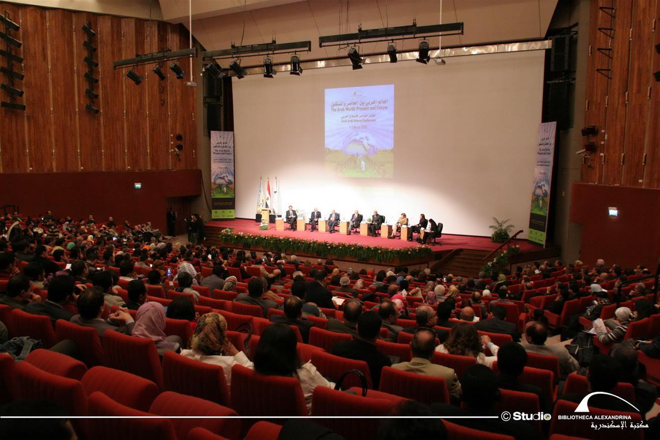 Conference Center - Bibliotheca Alexandrina image 3