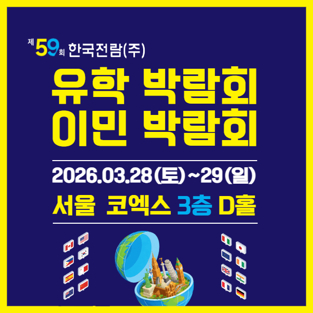 COEX image 10
