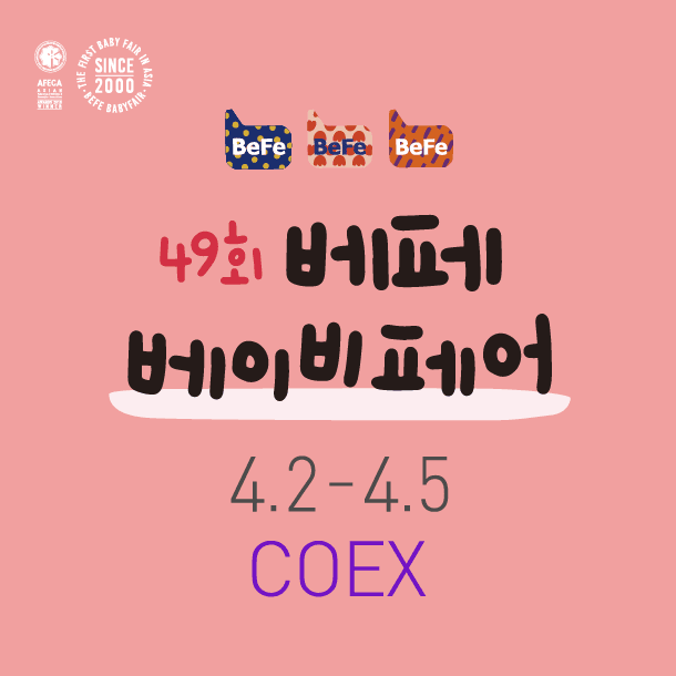 COEX image 12