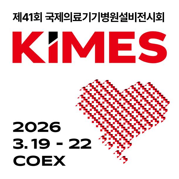 COEX image 5