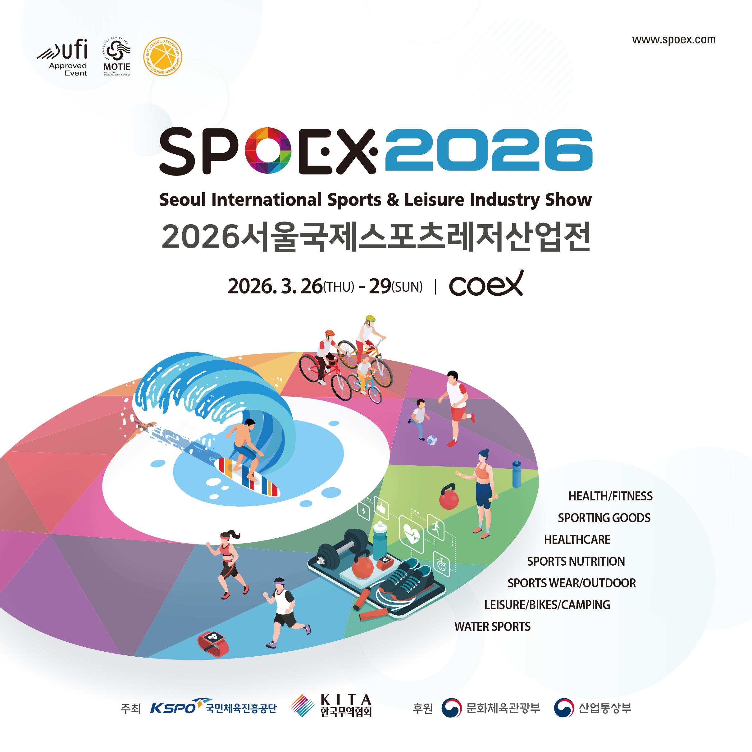 COEX image 8