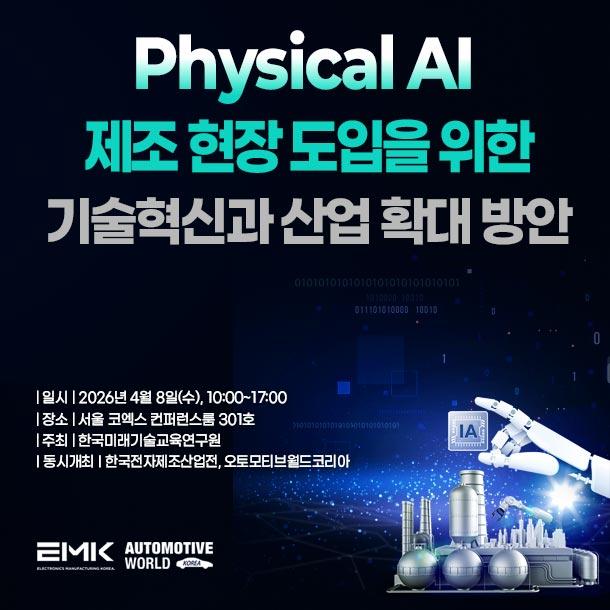 COEX image 13
