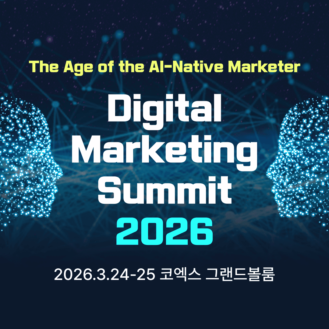 COEX image 6