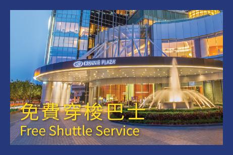 Crowne Plaza Macau image 5