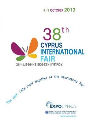 Cyprus International Fair & Exhibition Centre image 6