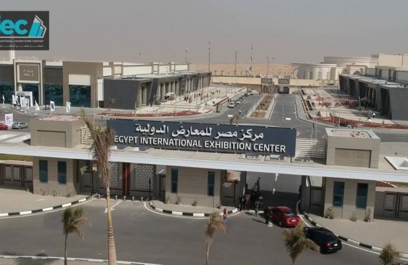 Egypt International Exhibition Center (EIEC) image 5